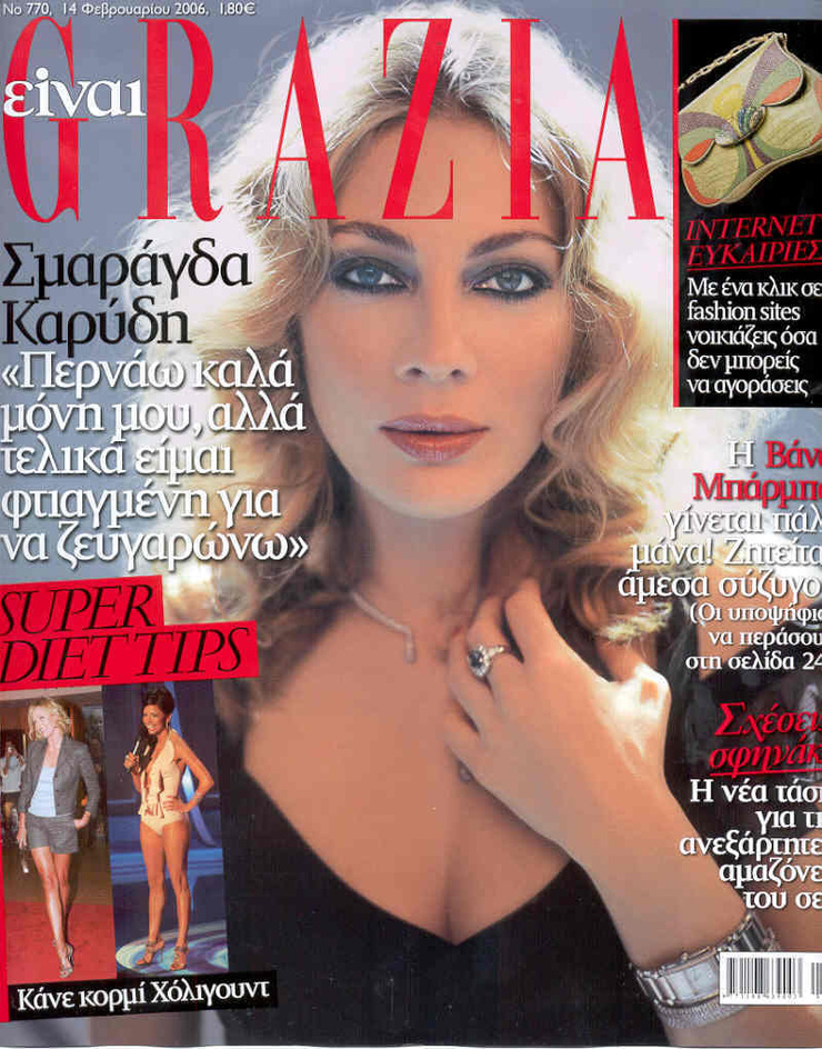 Smaragda Karydi