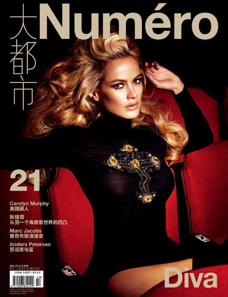 Carolyn Murphy