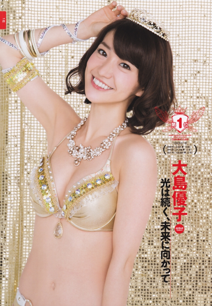 AKB48 Sousenkyo! Mizugi Surprise Happyou