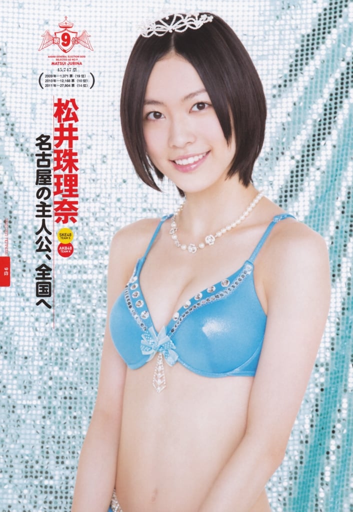 AKB48 Sousenkyo! Mizugi Surprise Happyou