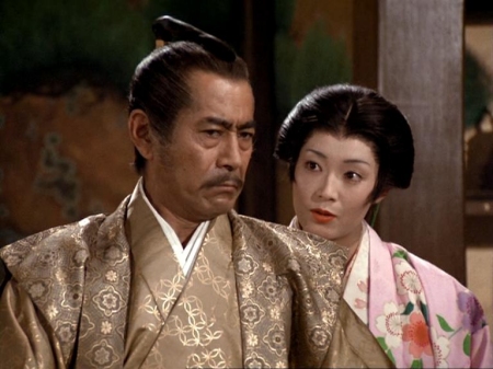 Shogun Shogun