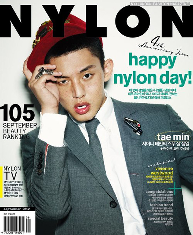 Ah In Yoo