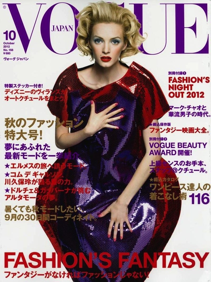 Daria Strokous Daria Strokous