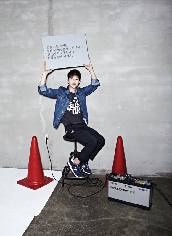 Joong-ki Song