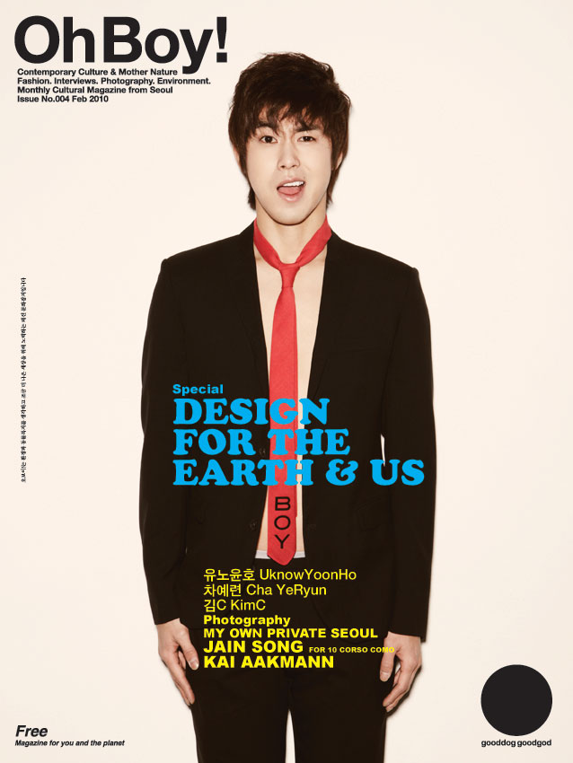 Yunho Jung
