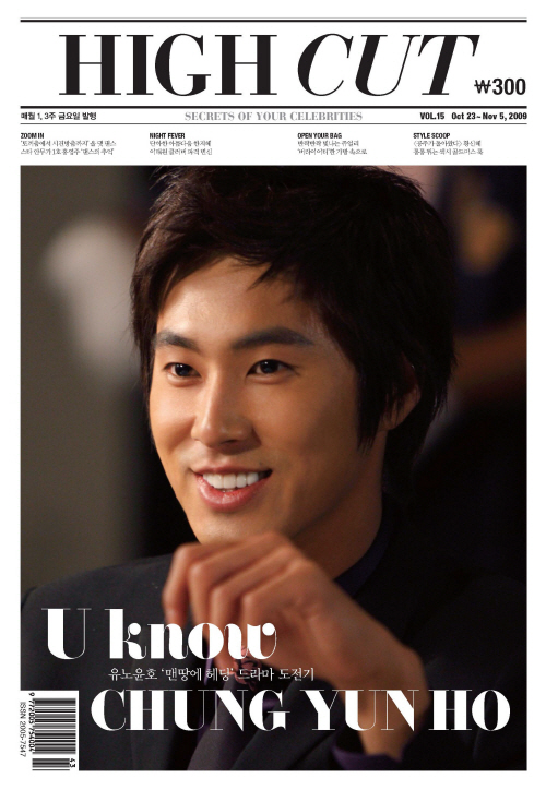 Yunho Jung