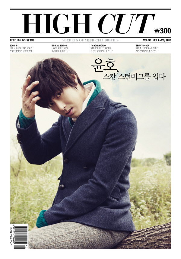 Yunho Jung