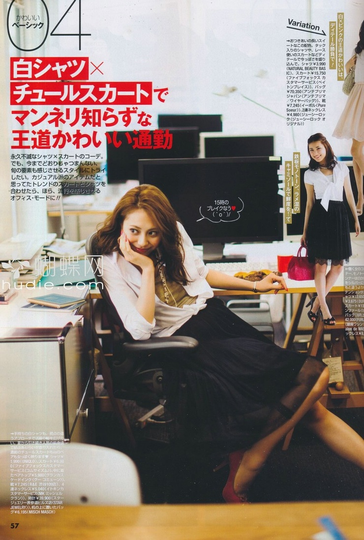 Tsuchiya Hazuki