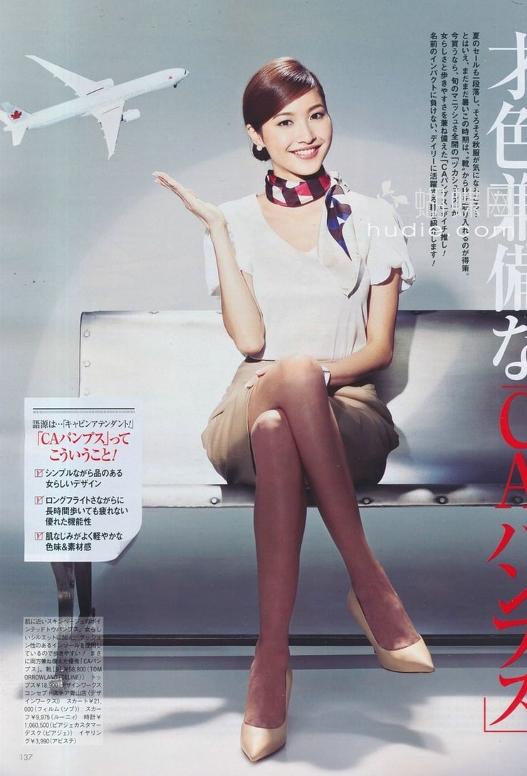 Emiri Miyasaka Emiri Miyasaka