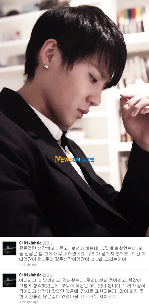 Junsu Kim