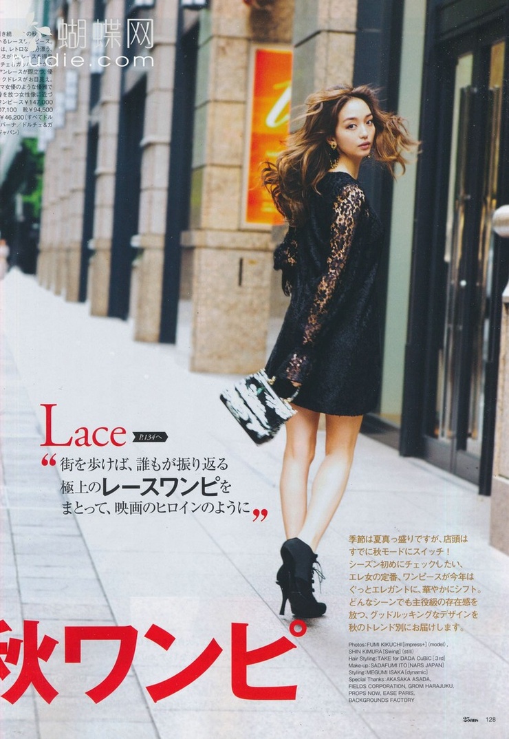 Hana Matsushima