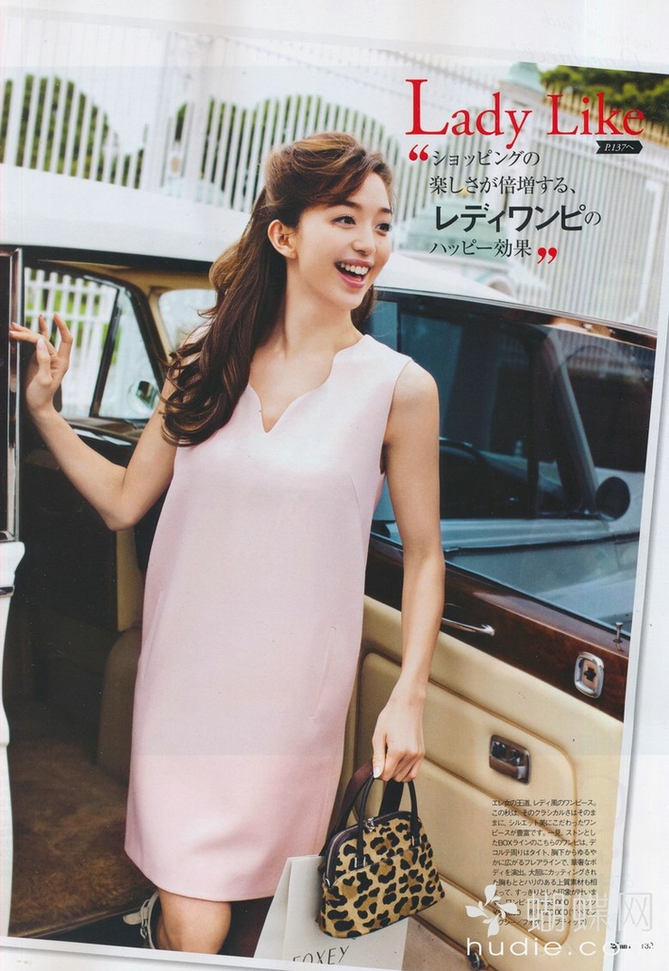 Hana Matsushima