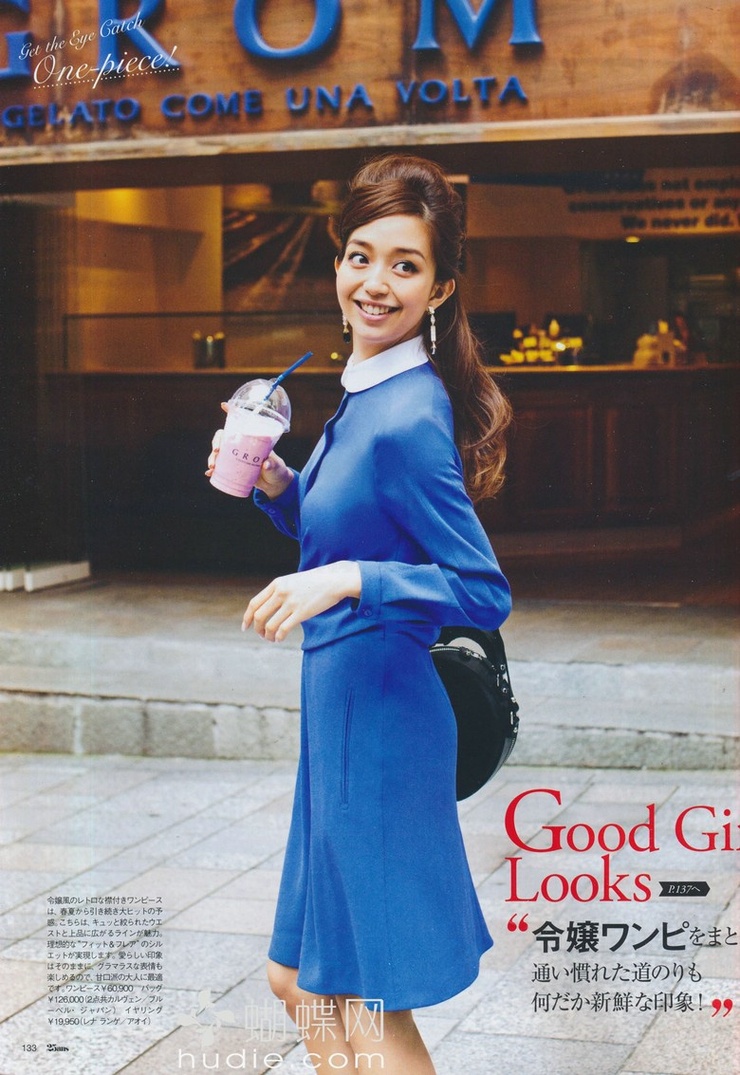Hana Matsushima