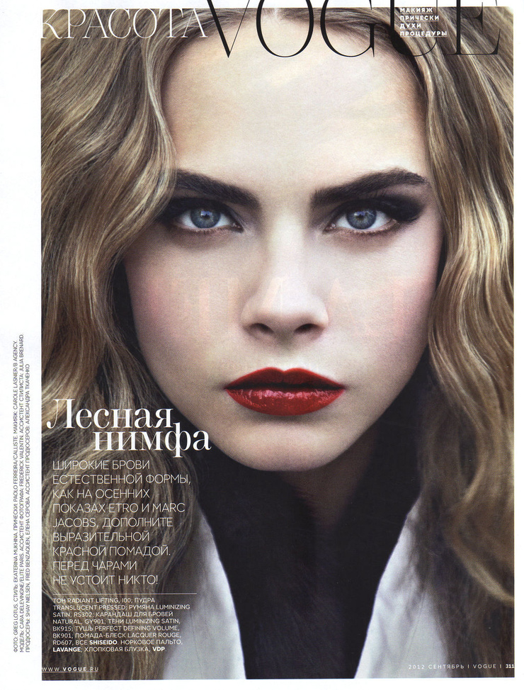 Cara Delevingne
