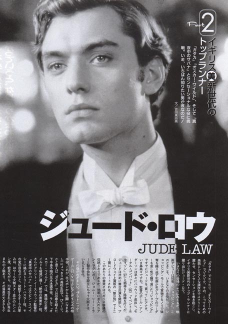 Jude Law