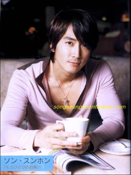 Song Seung-Hun