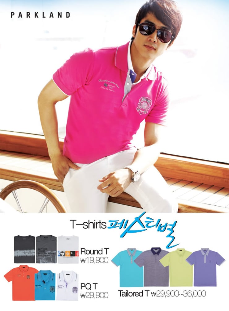 Song Seung-Hun