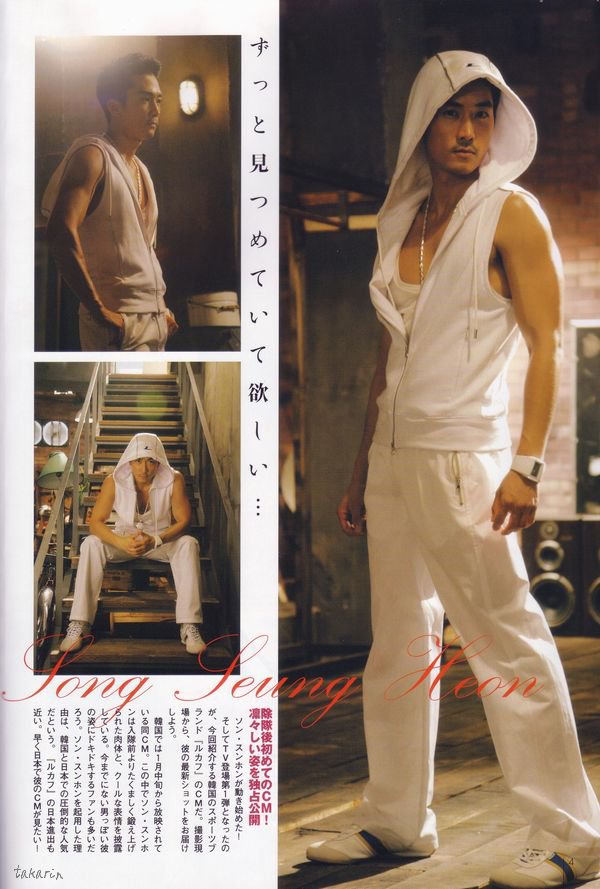 Song Seung-Hun