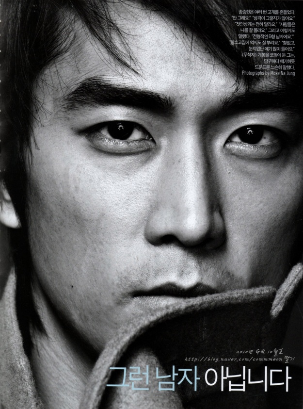 Song Seung-Hun