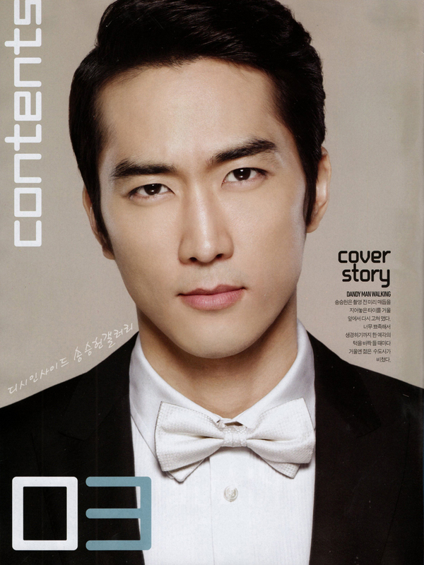 Song Seung-Hun