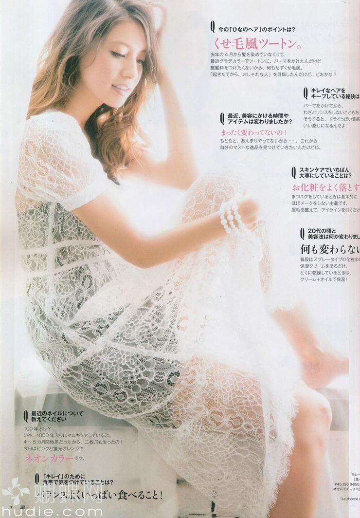 Hinano Yoshikawa