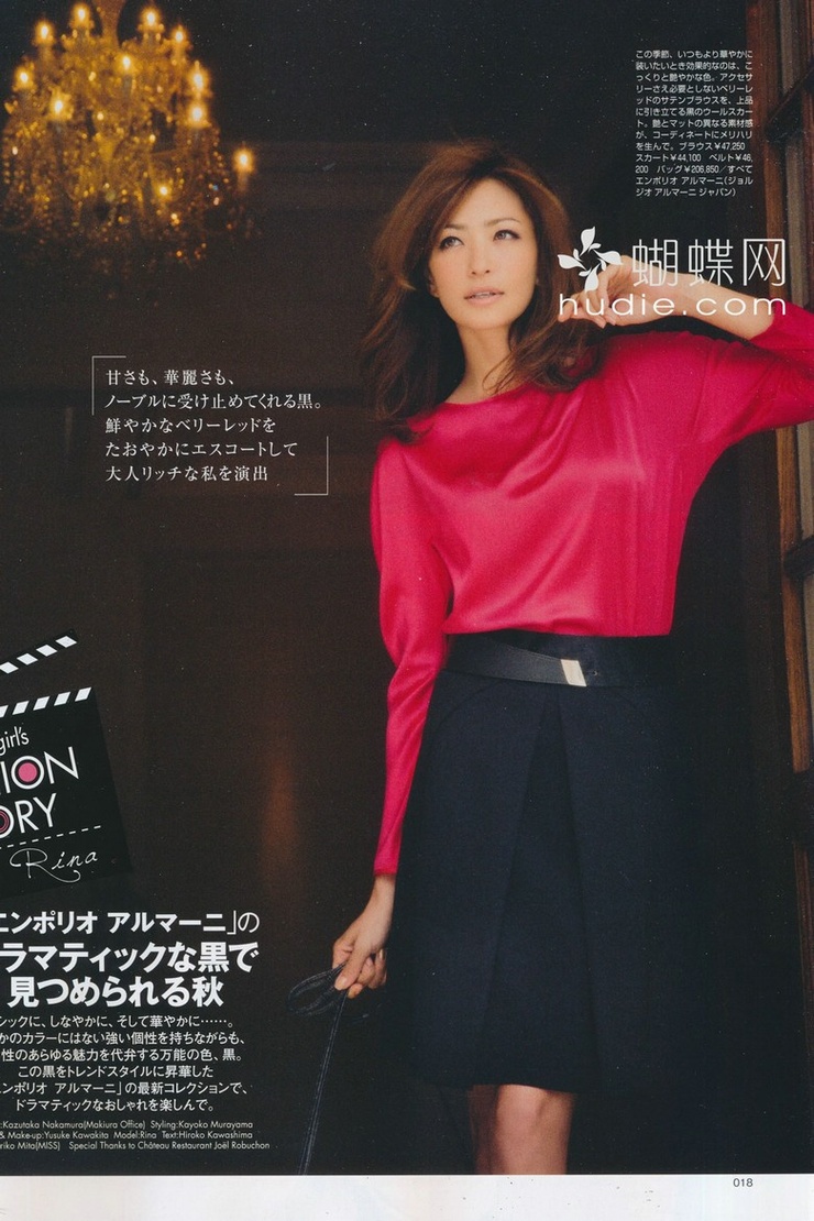 Rina