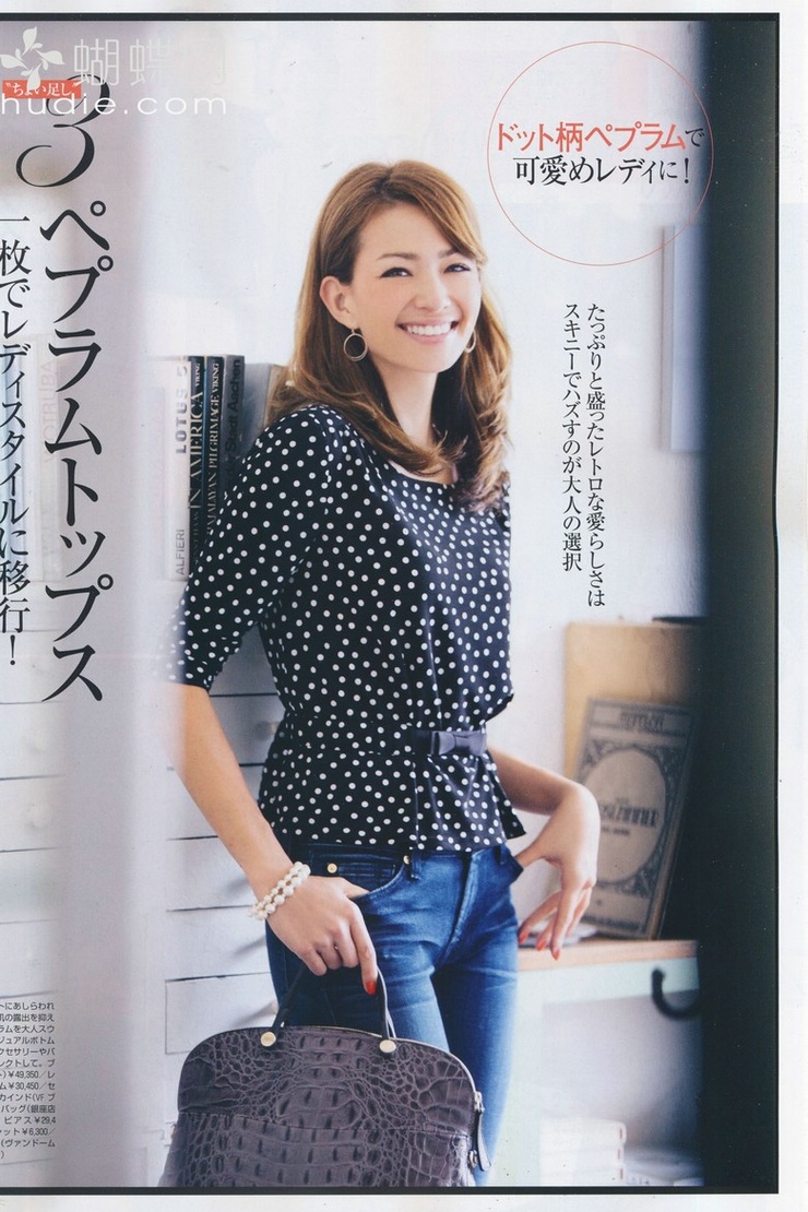 Rina