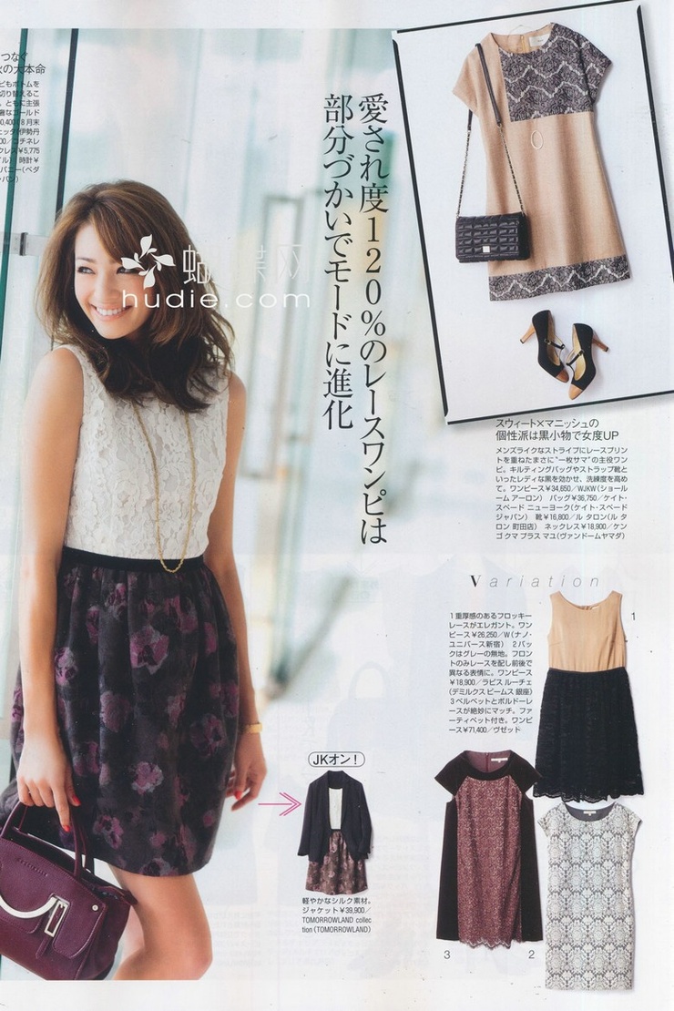 Rina
