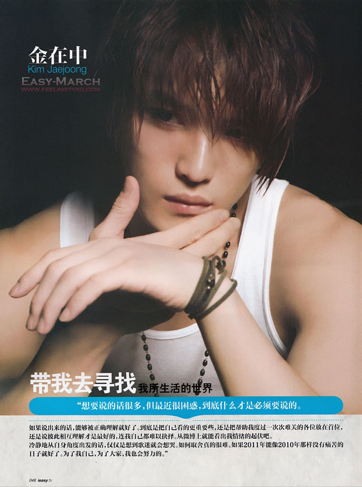 Hero Jaejoong