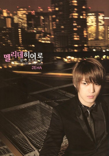 Hero Jaejoong