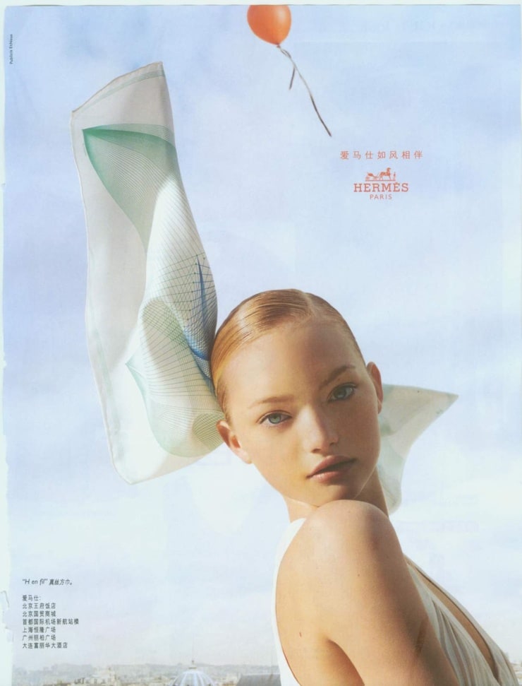 Gemma Ward