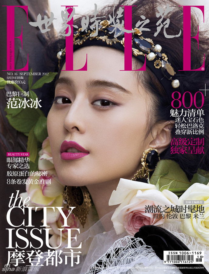 Bingbing Fan