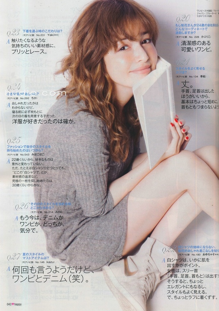 Rinka