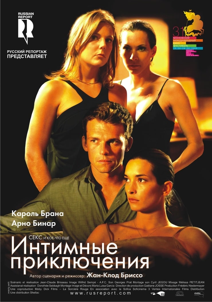 À l'aventure (2008)