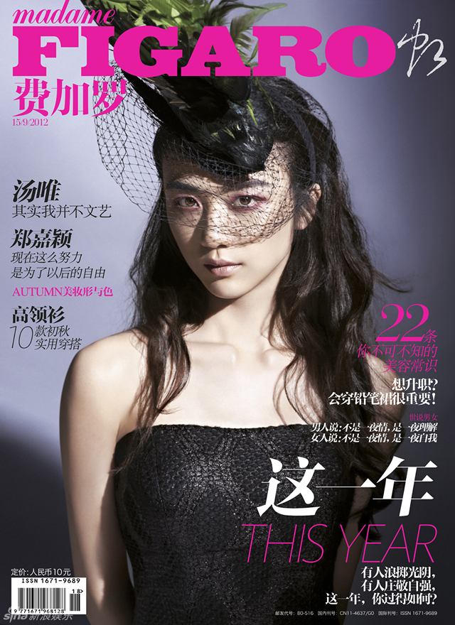 Wei Tang Wei Tang