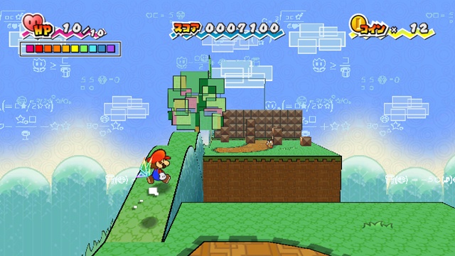 Super Paper Mario