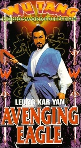 Avenging Eagle (aka Shaolin Hero)