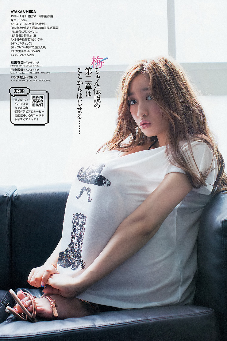 Ayaka Umeda