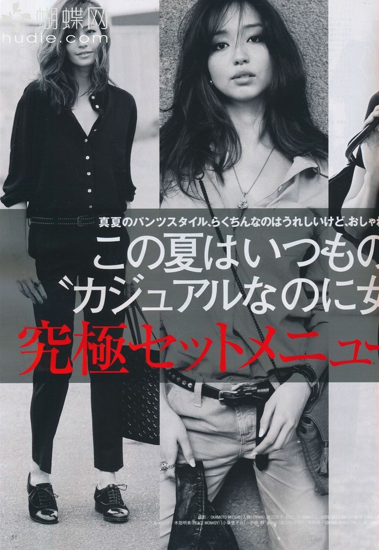 Hana Matsushima