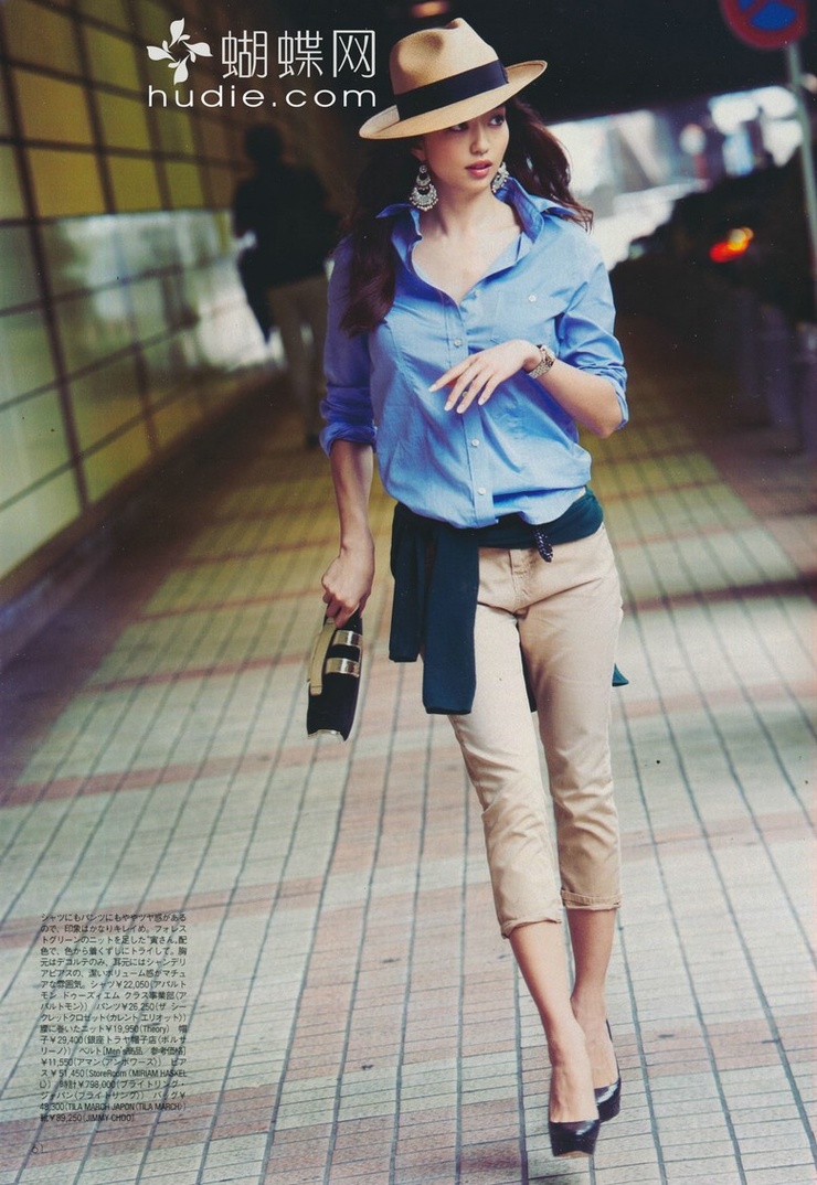 Hana Matsushima