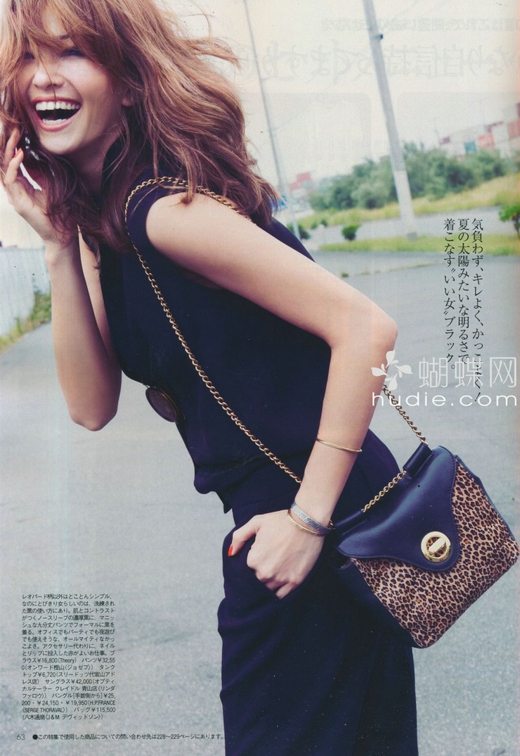 Rina