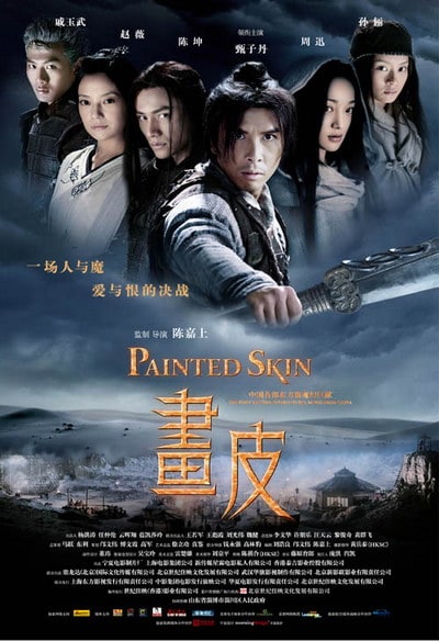 Painted Skin  