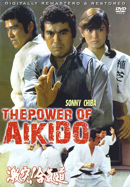 The Power of Aikido