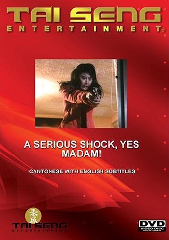 A Serious Shock, Yes Madam!
