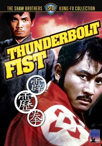 The Thunderbolt Fist