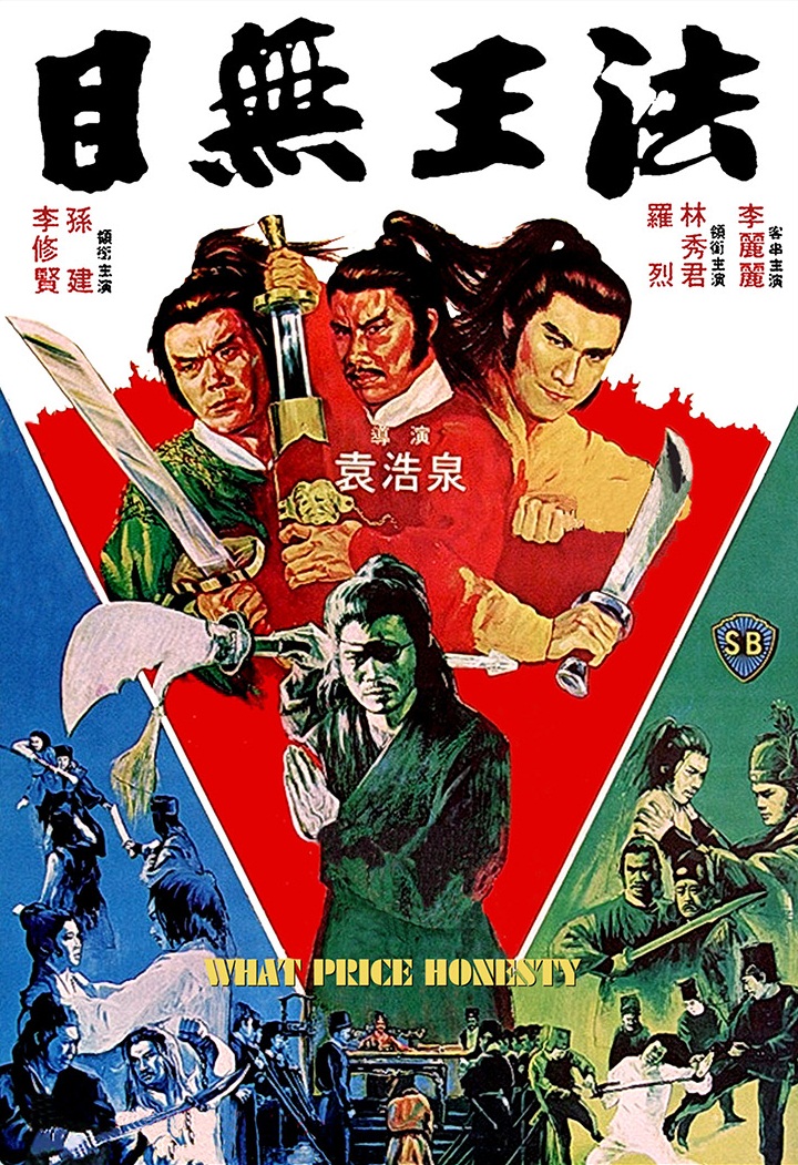 Mu wu wang fa