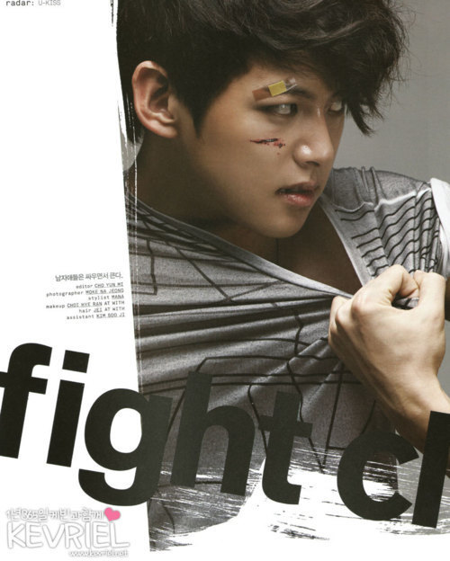 U Kiss