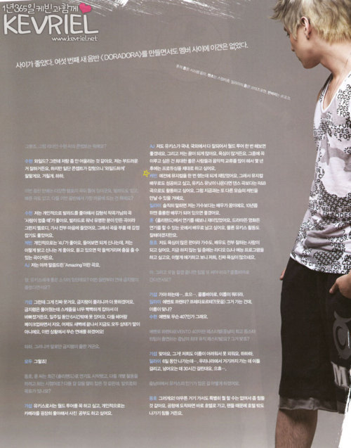 U Kiss