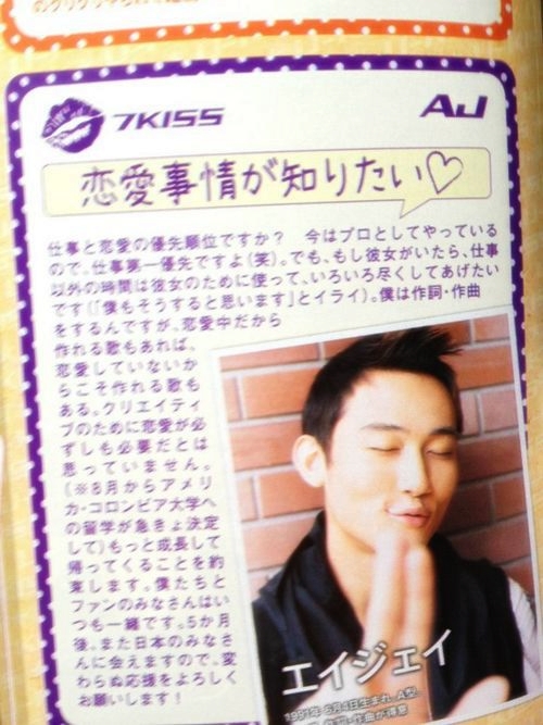 U Kiss