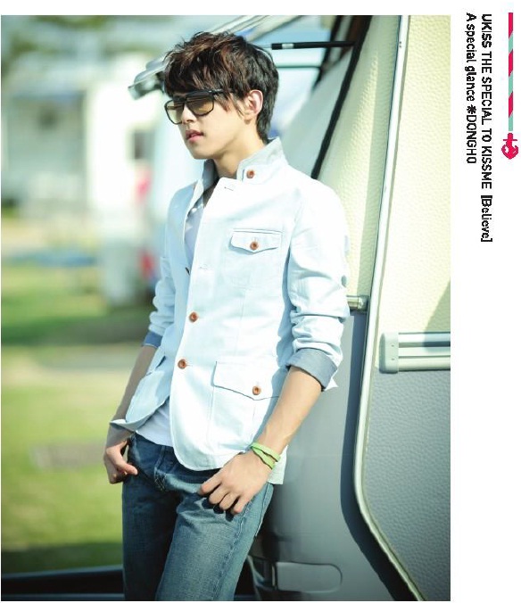U Kiss